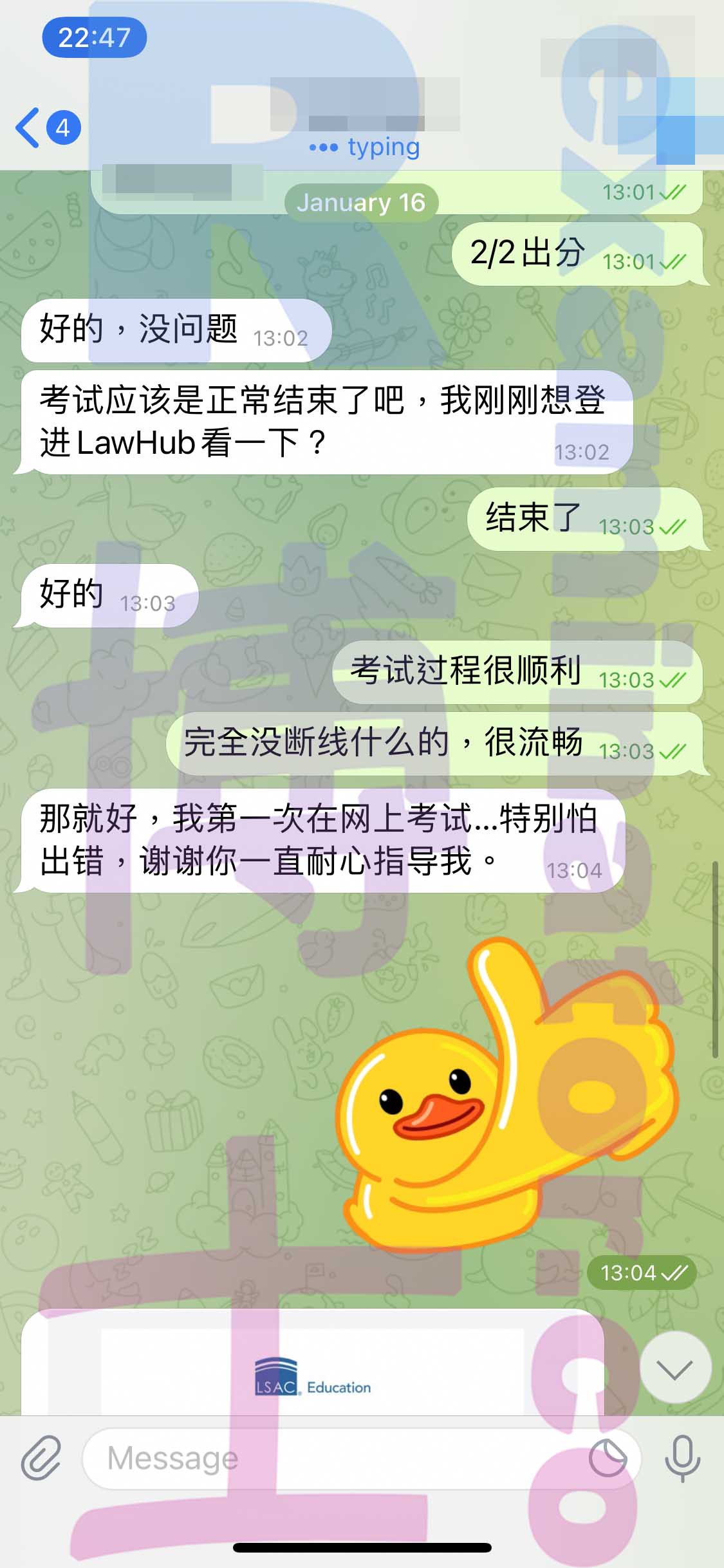 LSAT代考保分成功案例#271的与客户对话截图