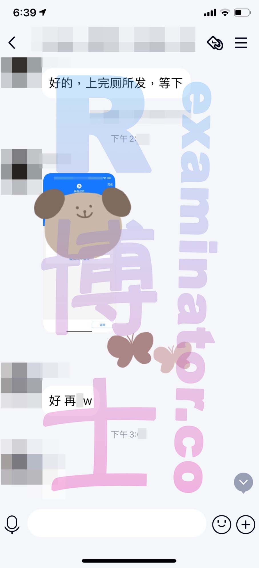 GRE代考保分成功案例#156的与客户对话截图