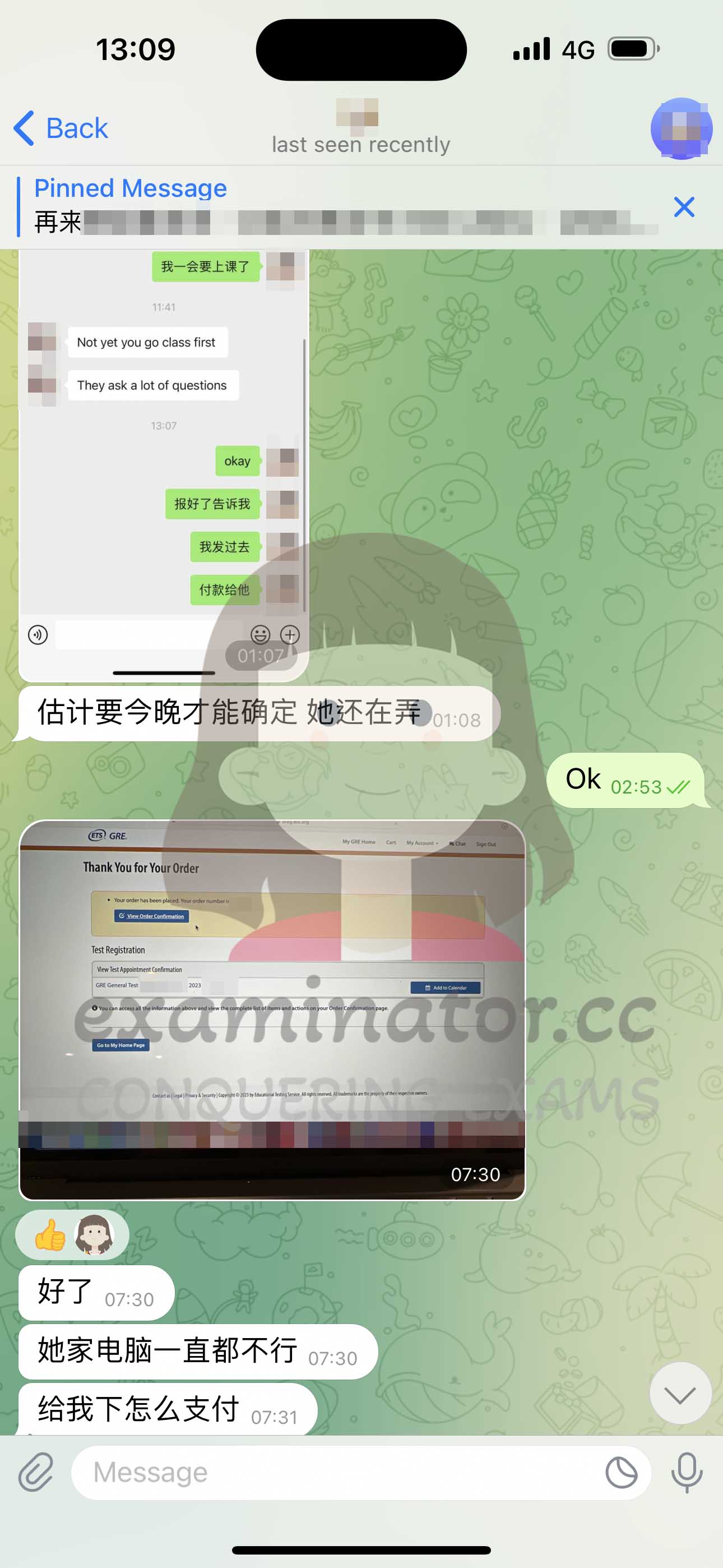 [GRE代考保分]成功案例#382的对话截图