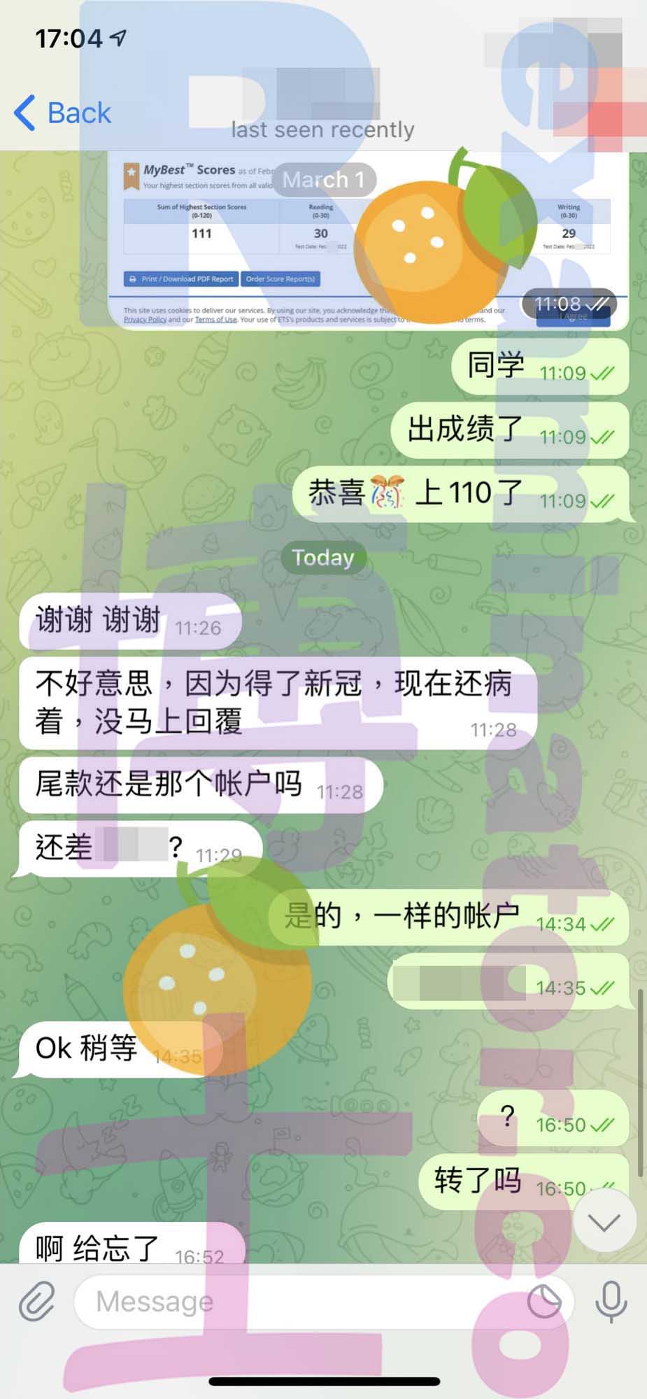 托福代考保分成功案例#273的与客户对话截图