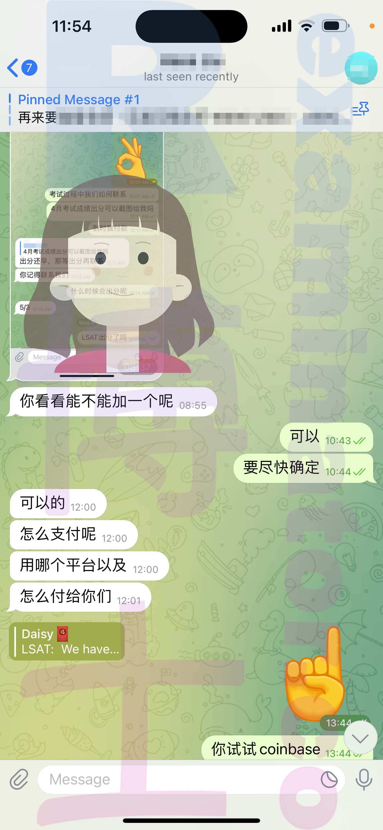 LSAT代考保分成功案例#548的与客户对话截图