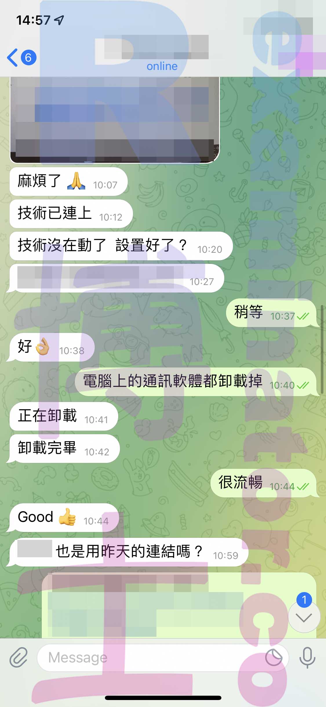 托福代考保分成功案例#284的与客户对话截图