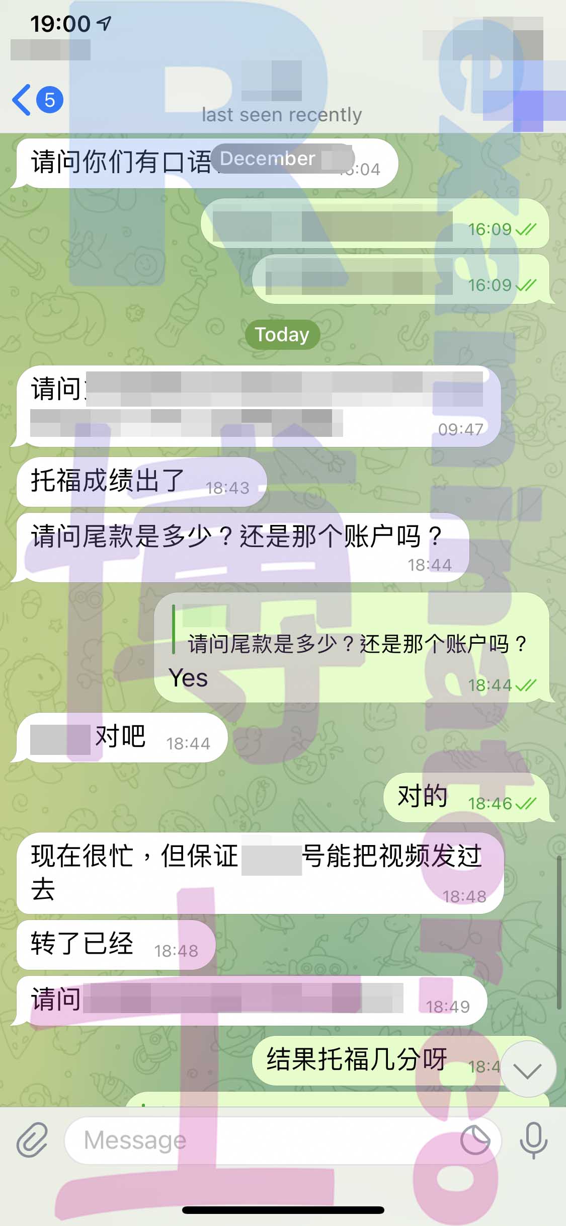 托福代考保分成功案例#252的与客户对话截图