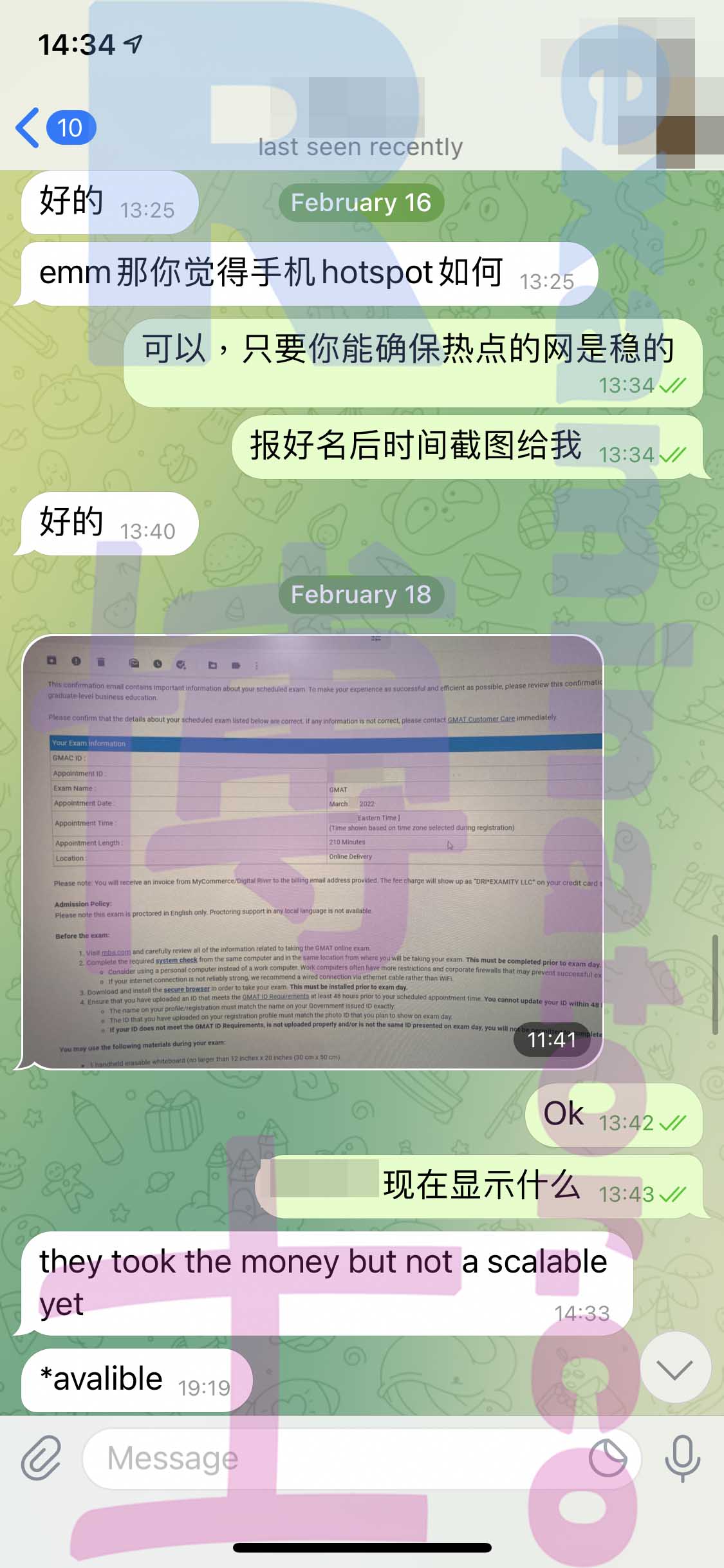 [GMAT代考保分]成功案例#153的对话截图