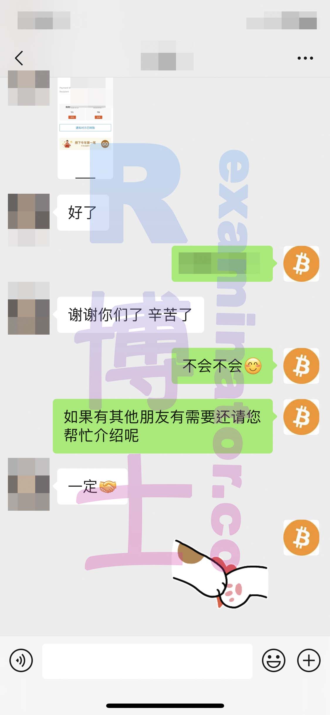 LSAT代考保分成功案例#127的与客户对话截图