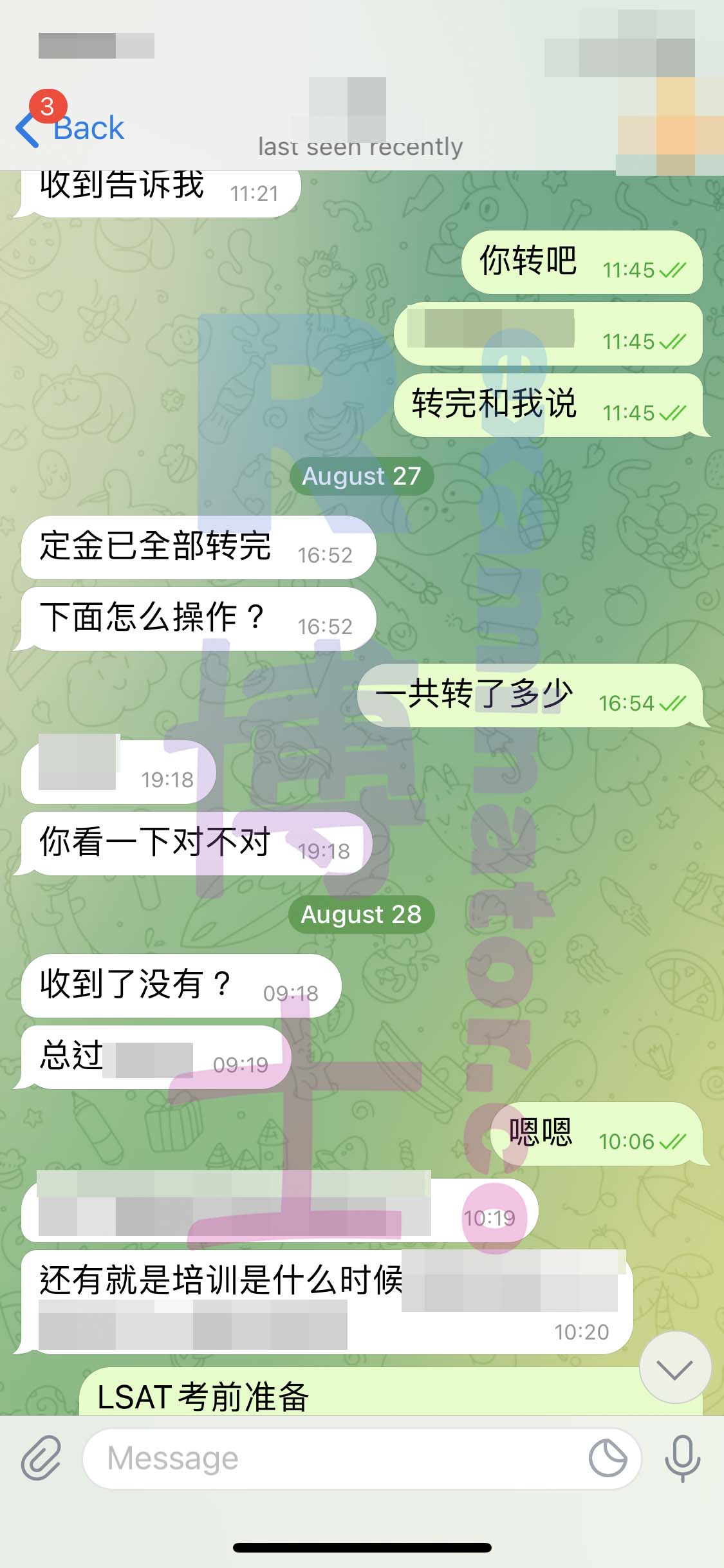 [LSAT代考保分]成功案例#120的对话截图