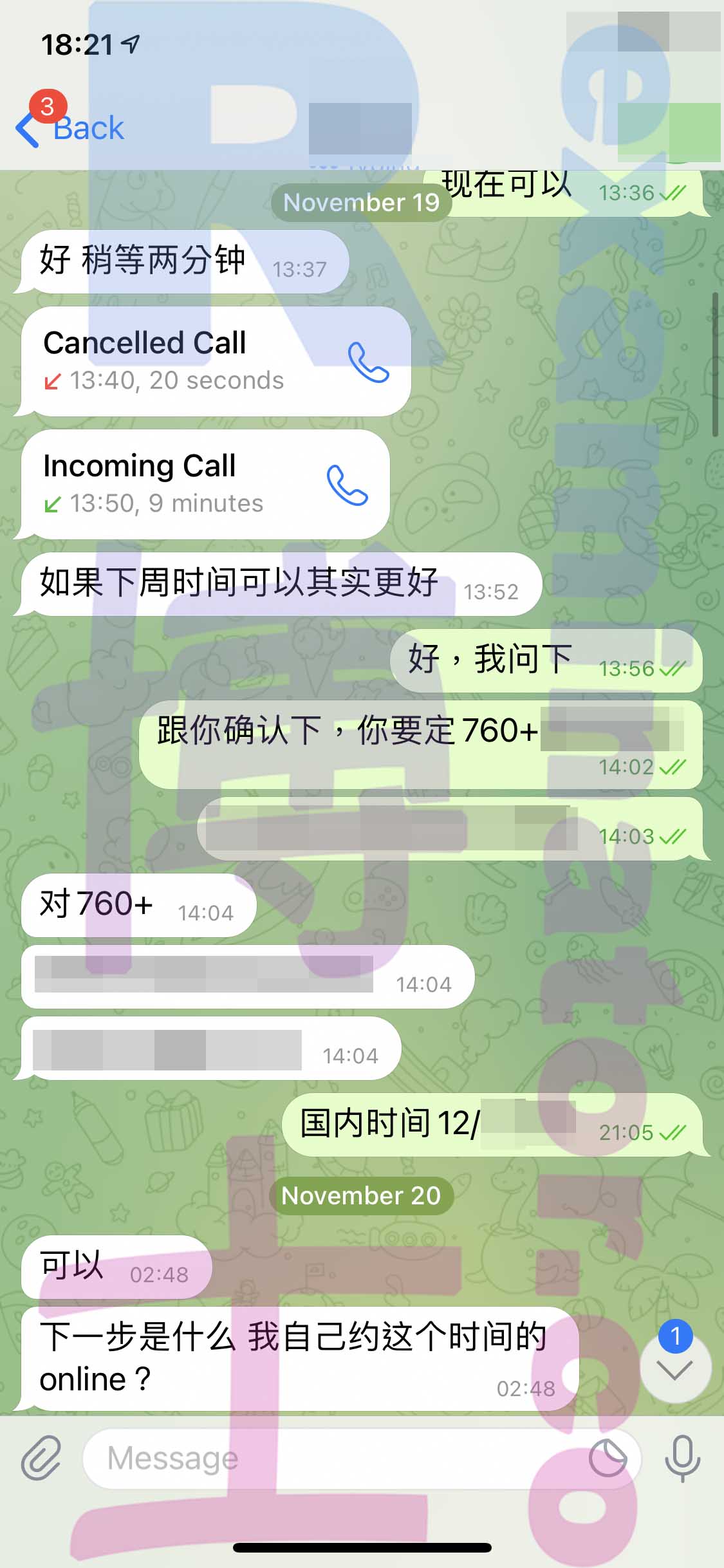 [GMAT代考保分]成功案例#138的对话截图