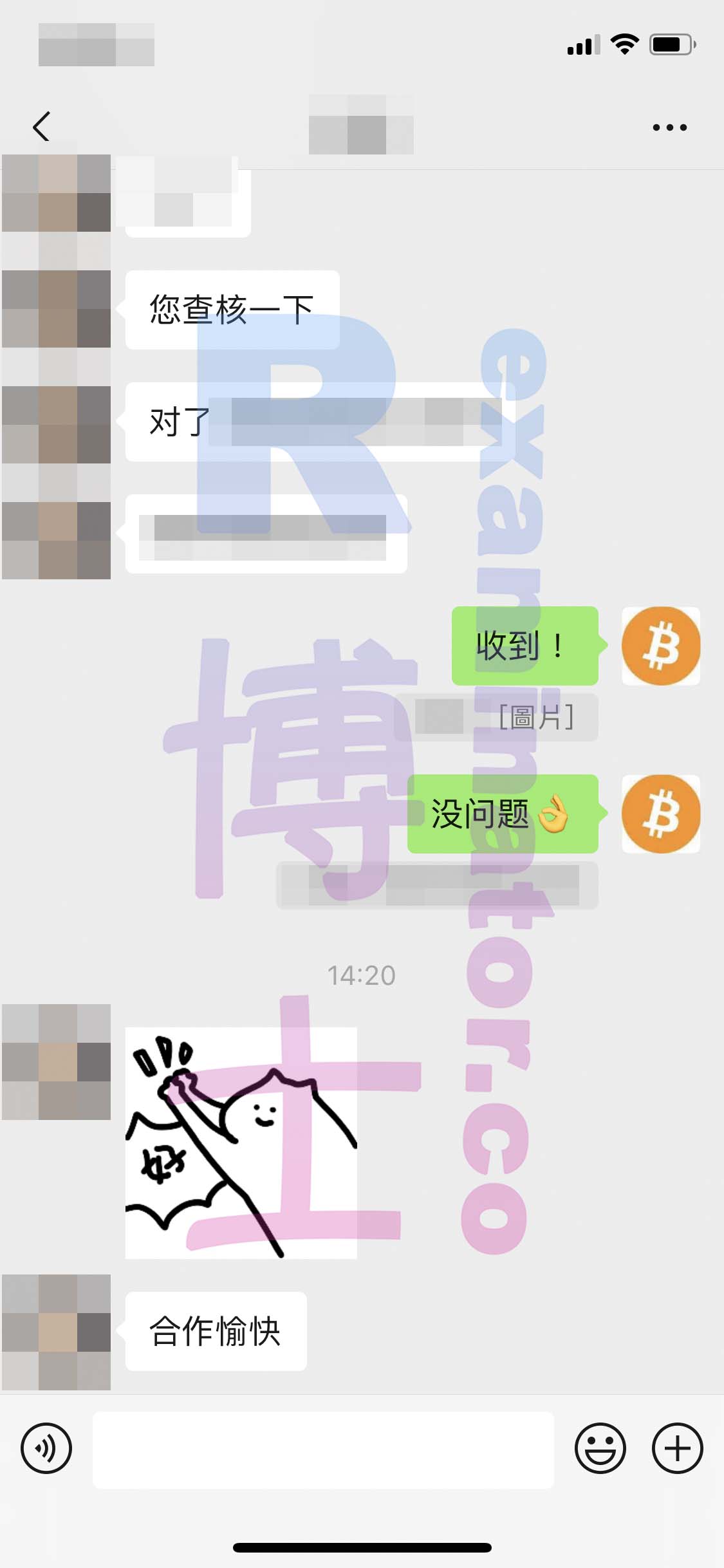 GMAT代考保分成功案例#132的与客户对话截图