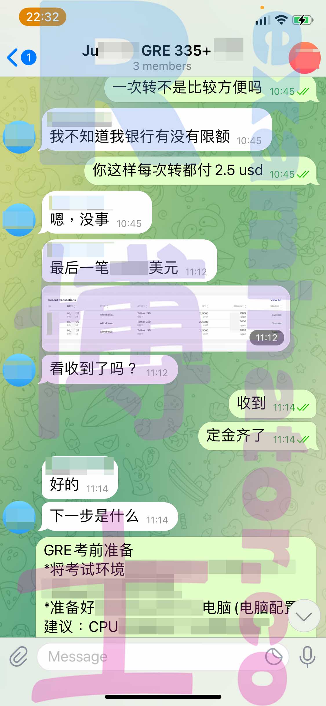 [GRE代考保分]成功案例#205的对话截图