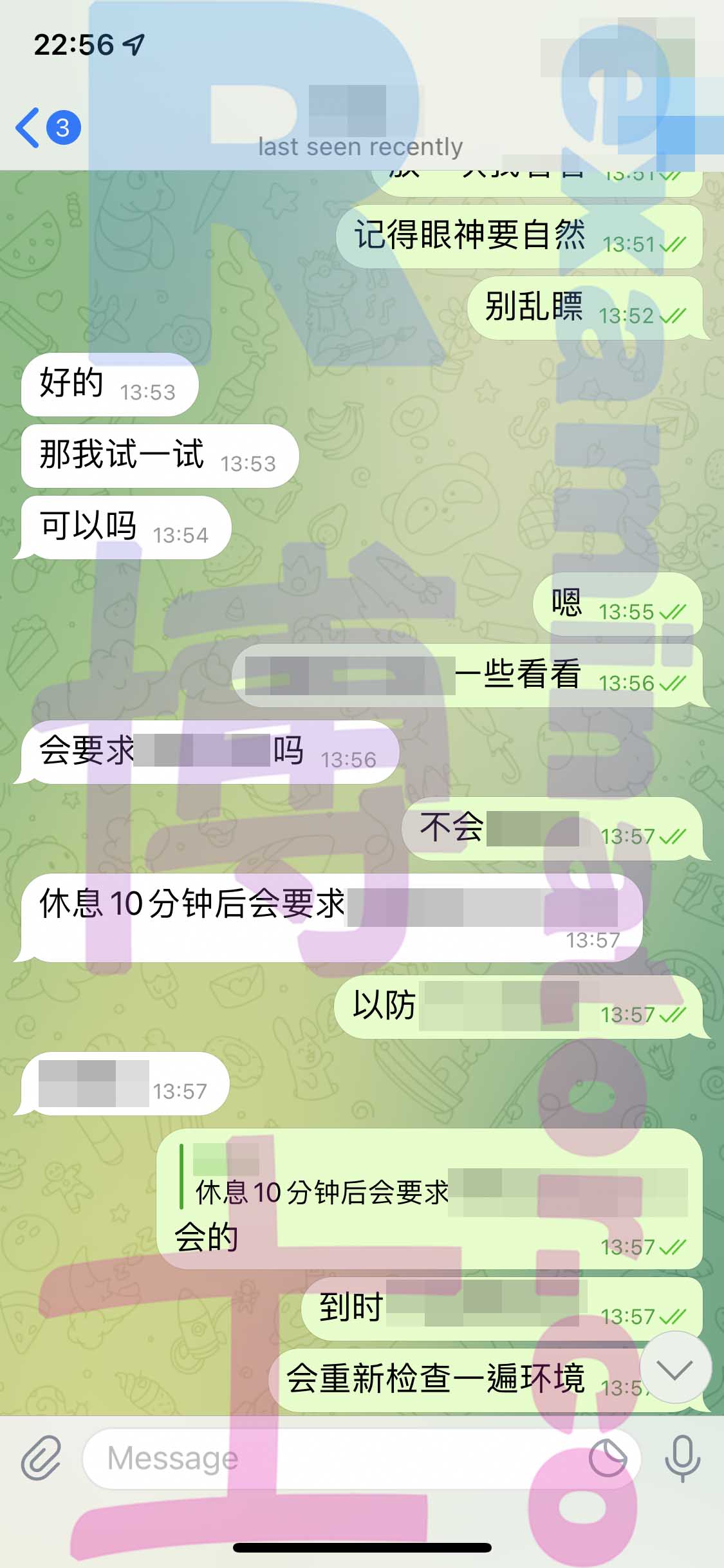 托福代考保分成功案例#310的与客户对话截图