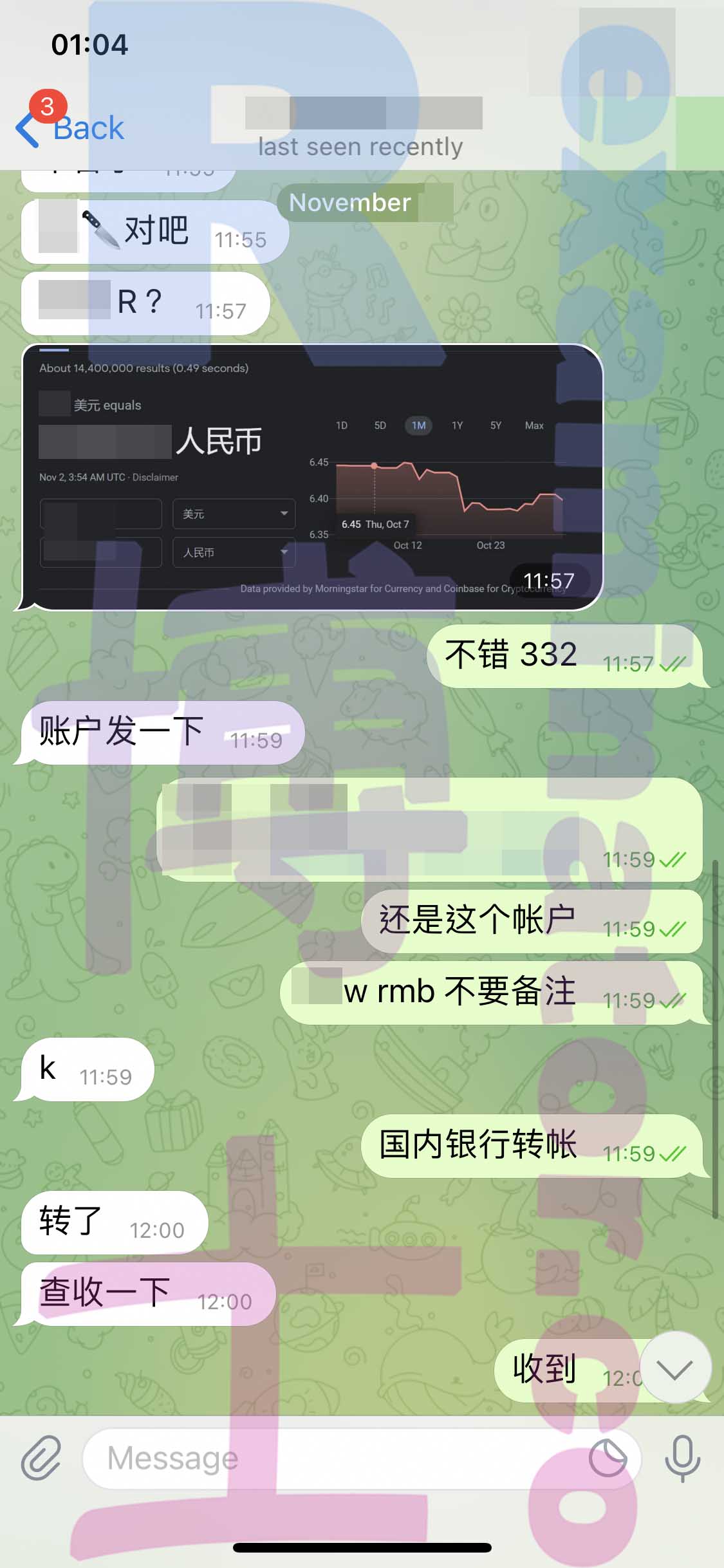 GRE代考保分成功案例#236的与客户对话截图