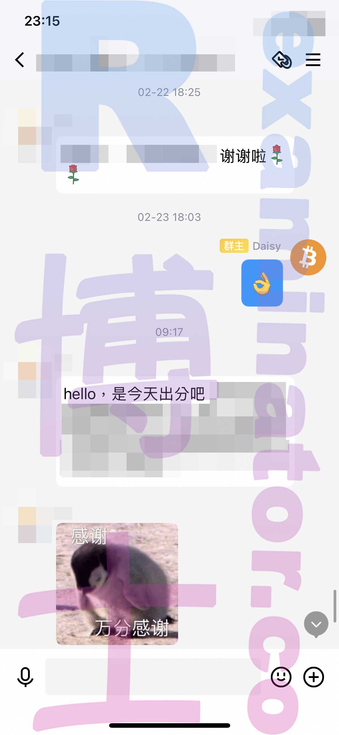 LSAT代考保分成功案例#274的与客户对话截图