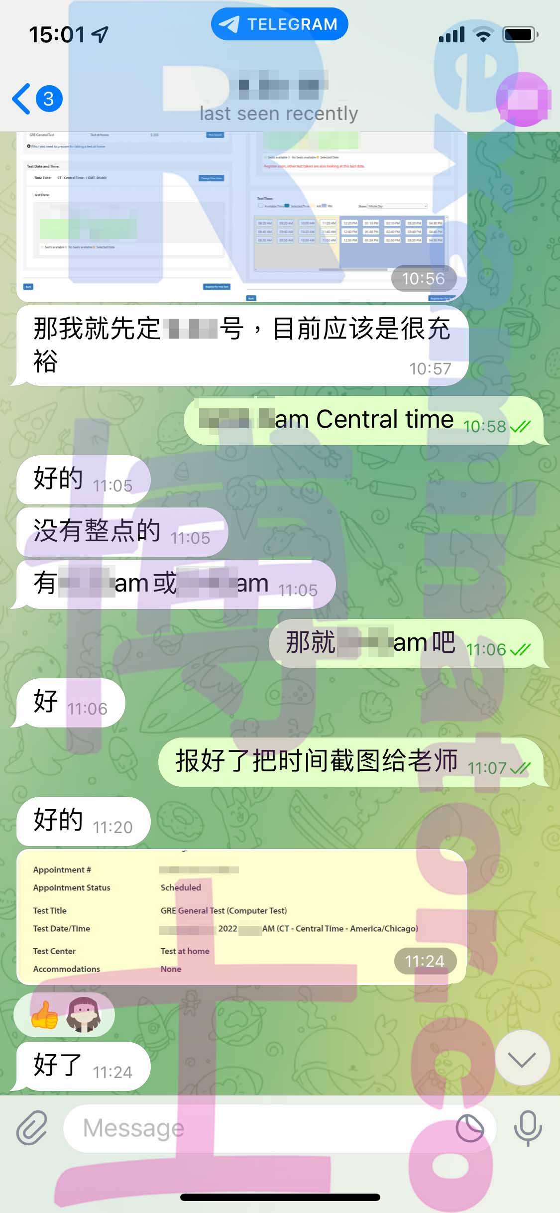 [GRE代考保分]成功案例#252的对话截图