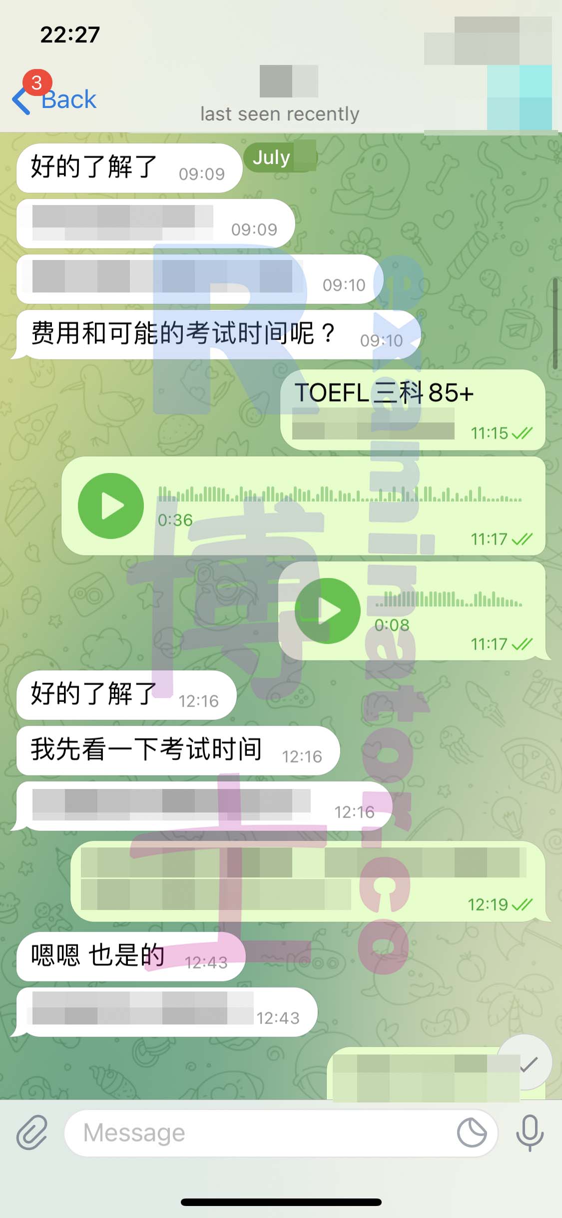 [托福代考保分]成功案例#106的对话截图