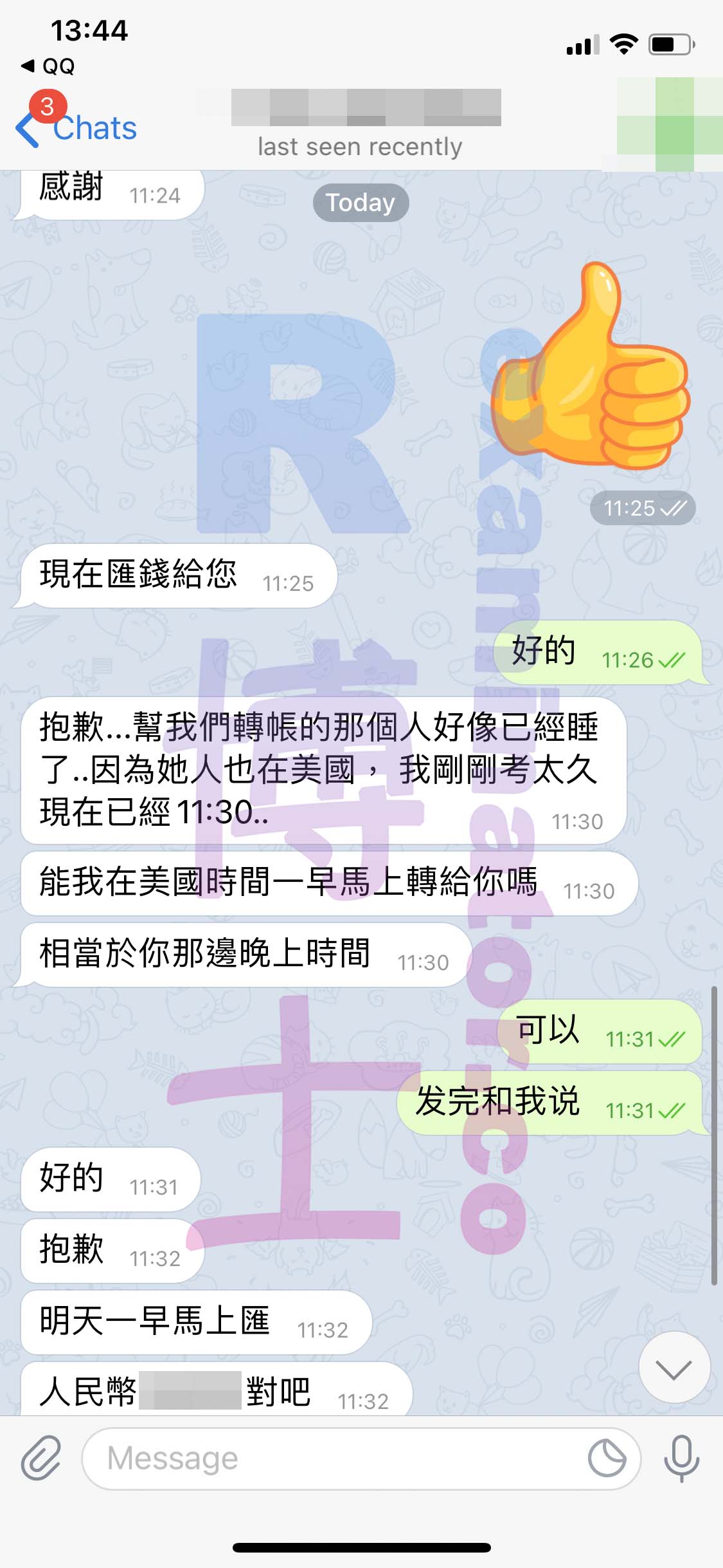 GRE代考保分成功案例#133的与客户对话截图