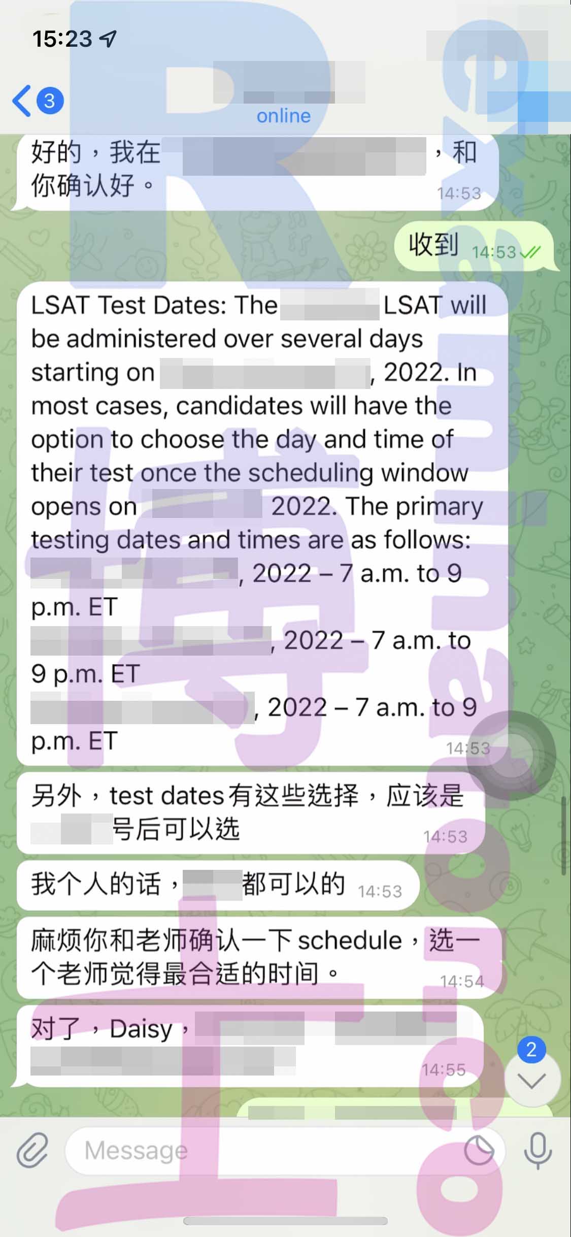 LSAT网考代考过程