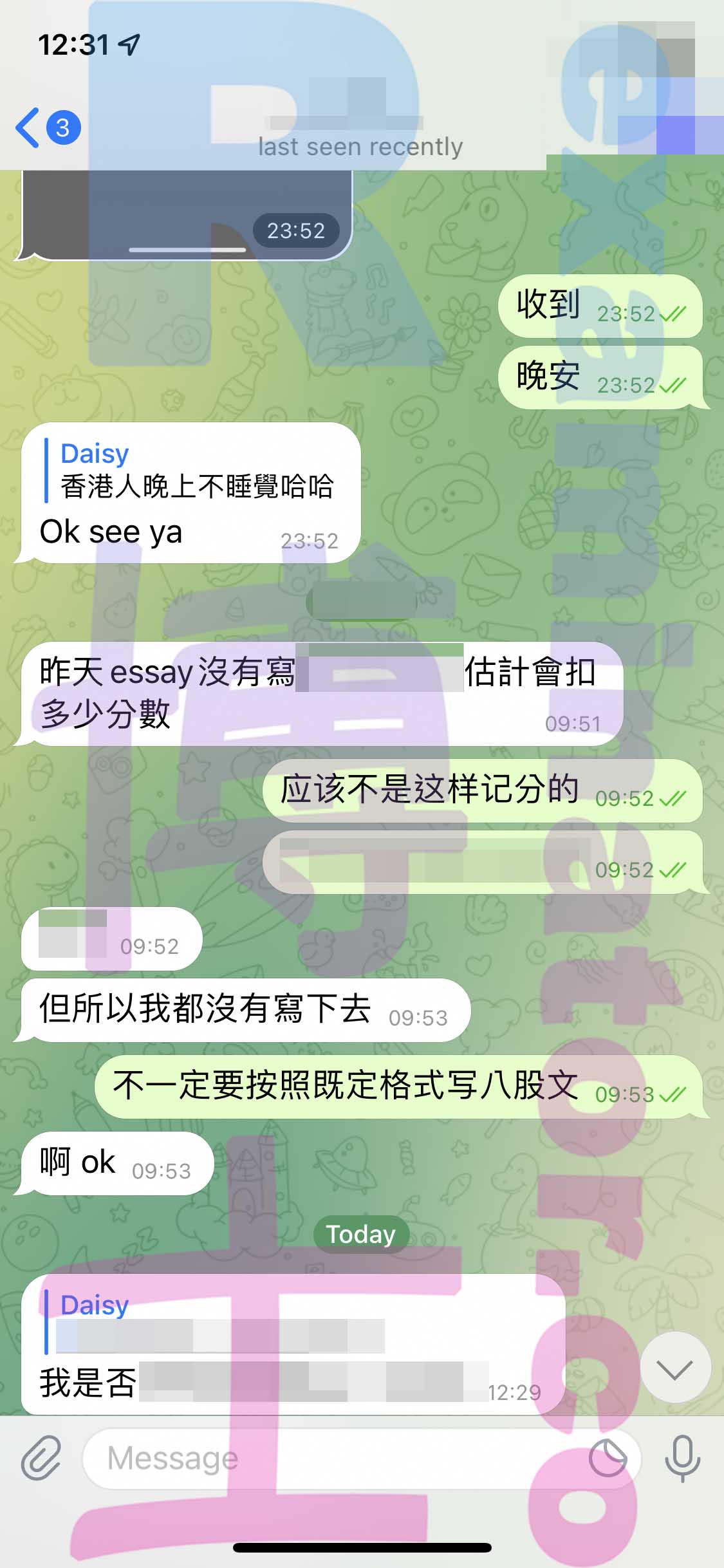 GMAT代考保分成功案例#322的与客户对话截图