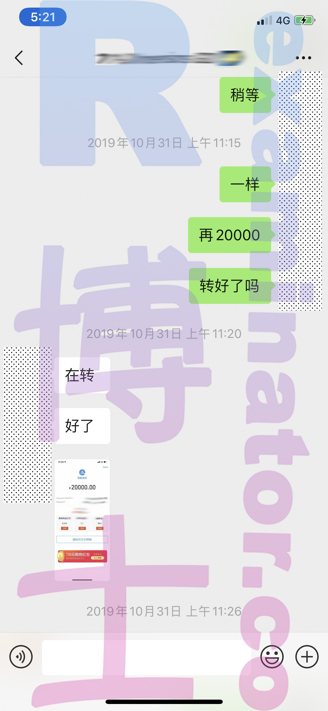 GRE代考保分成功案例#59的与客户对话截图