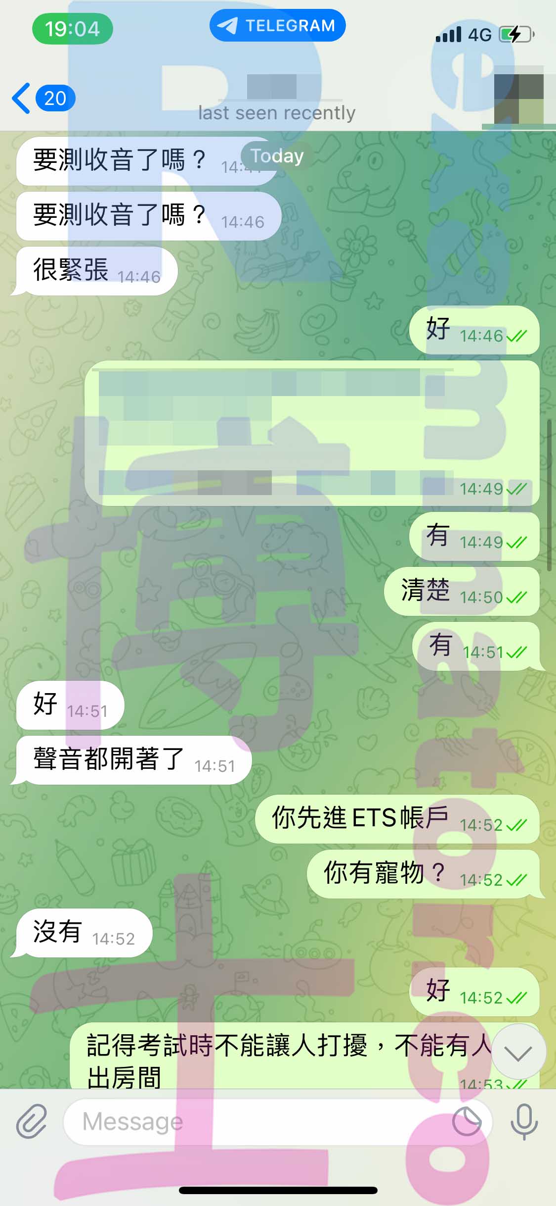 托福代考保分成功案例#350的与客户对话截图