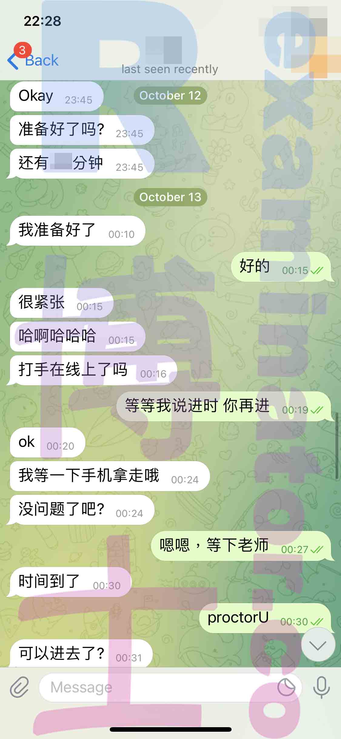 LSAT代考保分成功案例#216的与客户对话截图