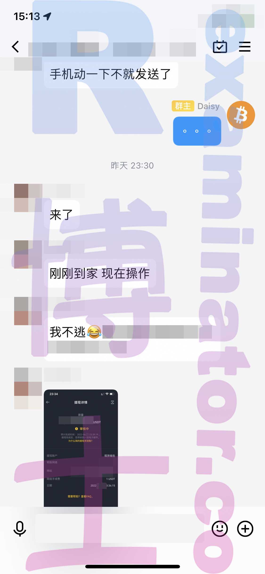 GRE代考保分成功案例#305的与客户对话截图