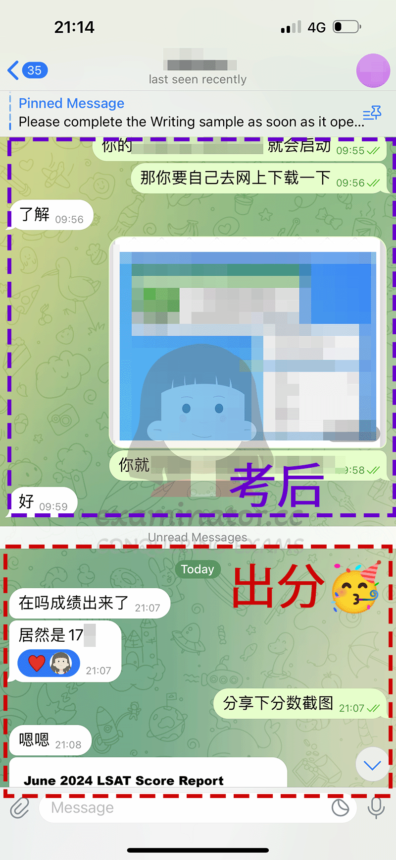 LSAT代考正式出分