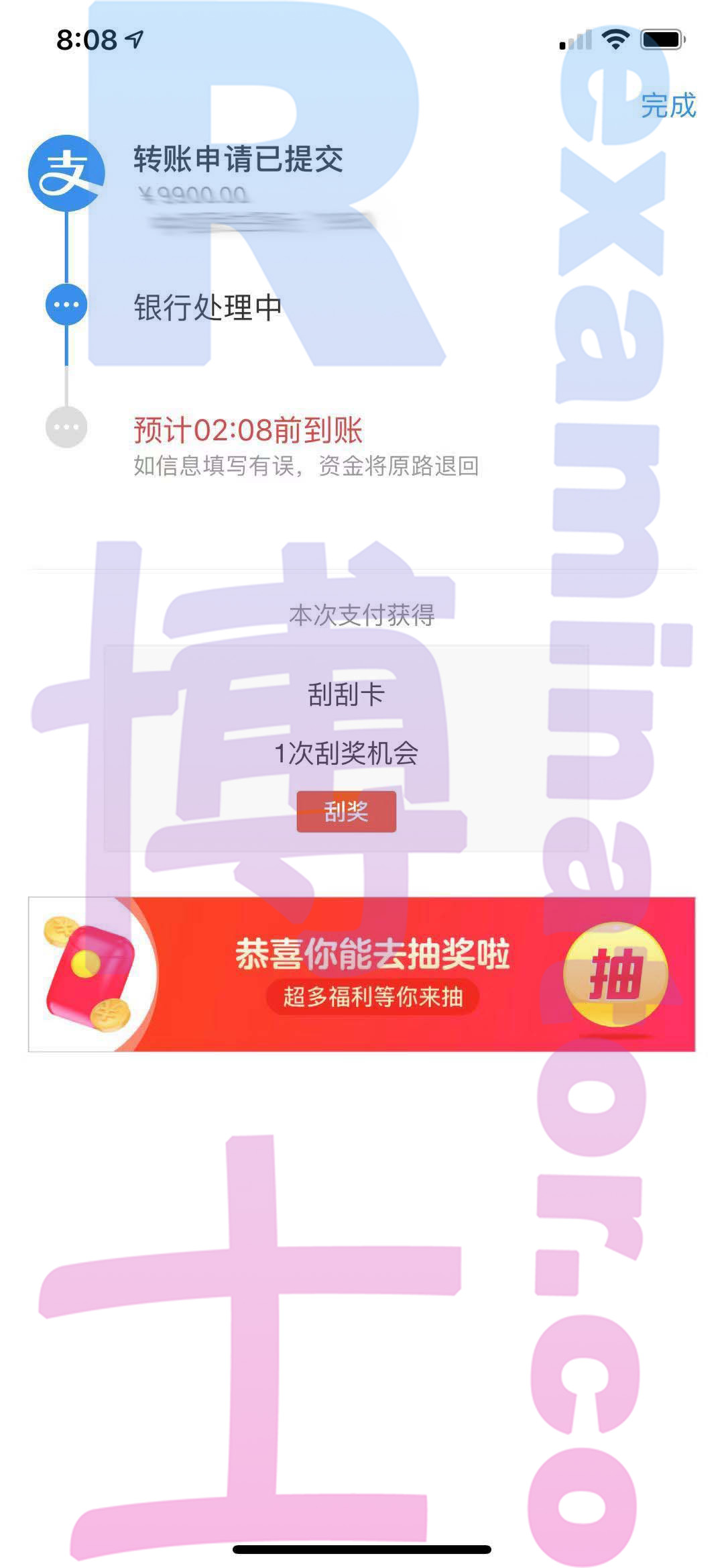 GRE代考保分成功案例#61的与客户对话截图