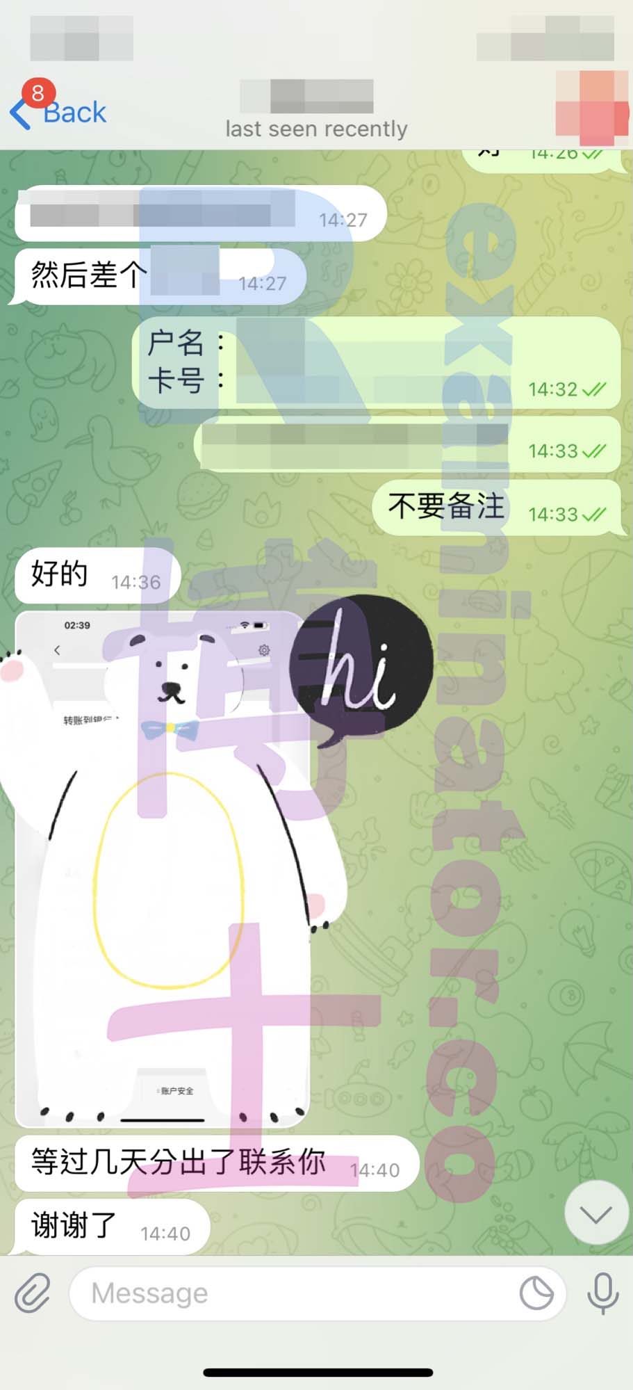 GRE代考保分成功案例#187的与客户对话截图