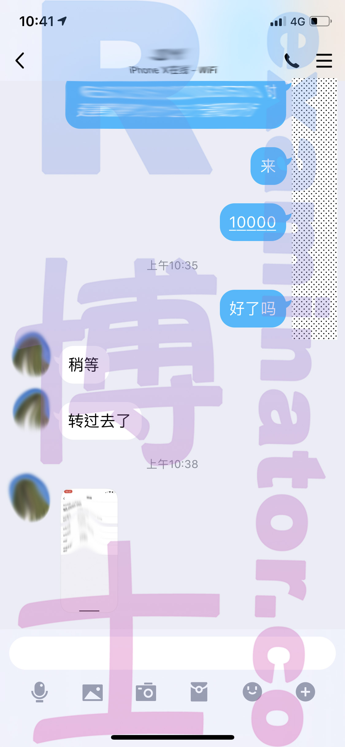 GRE代考保分成功案例#44的与客户对话截图