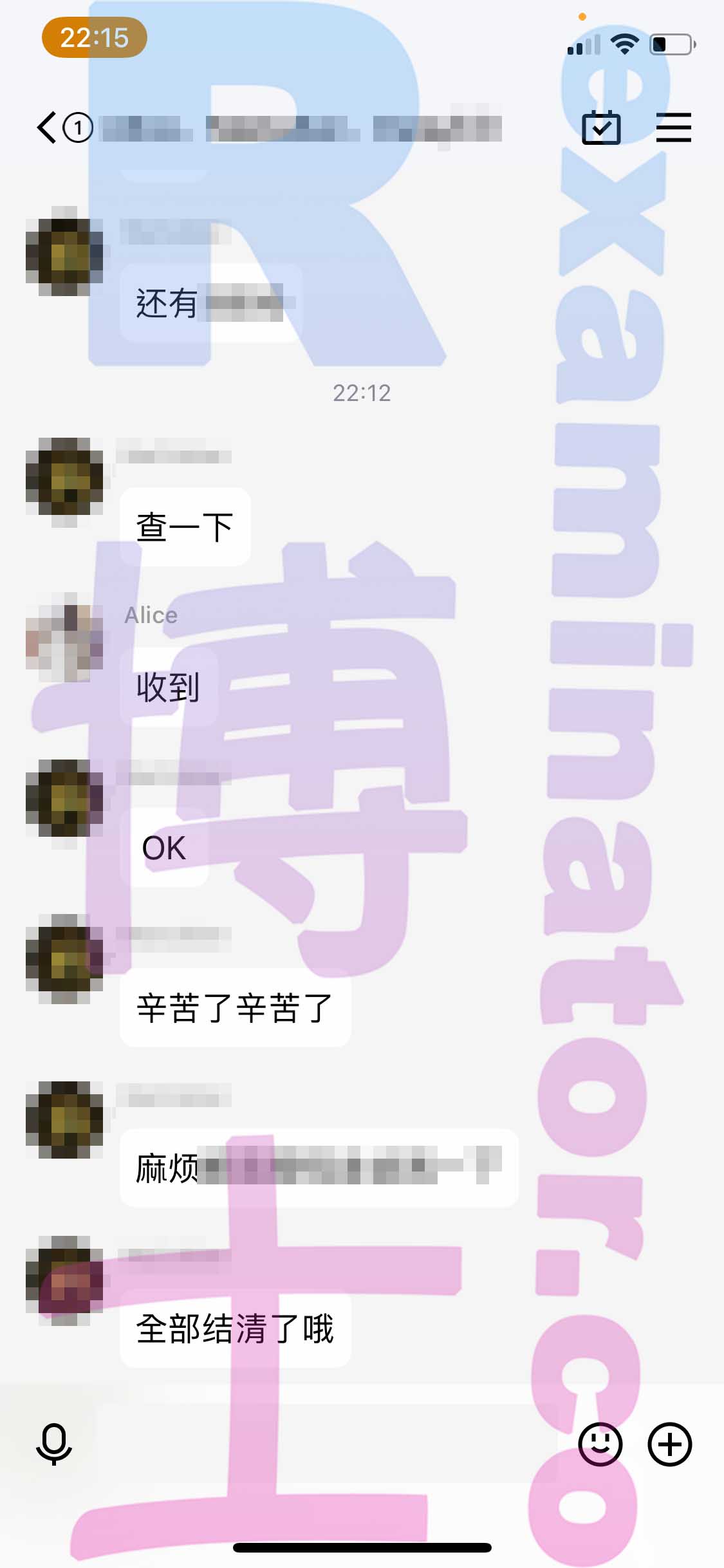 LSAT代考保分成功案例#368的与客户对话截图