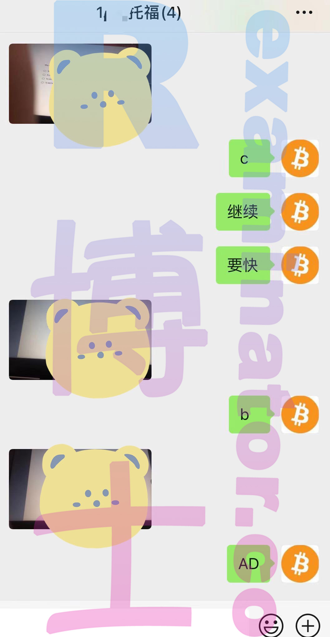 [托福代考保分]成功案例#30的对话截图