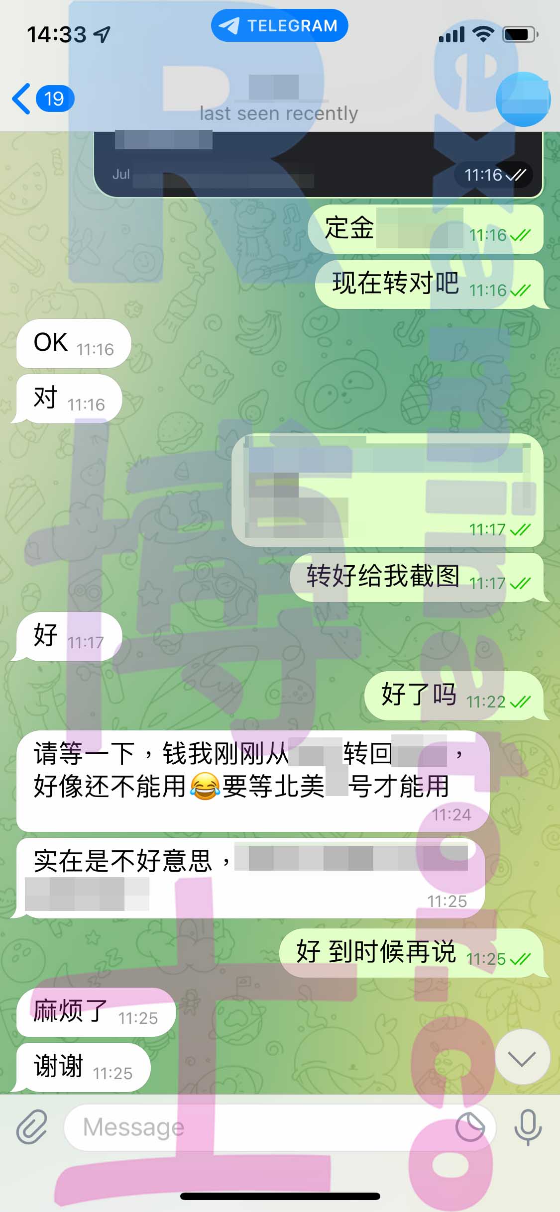 [LSAT代考保分]成功案例#215的对话截图