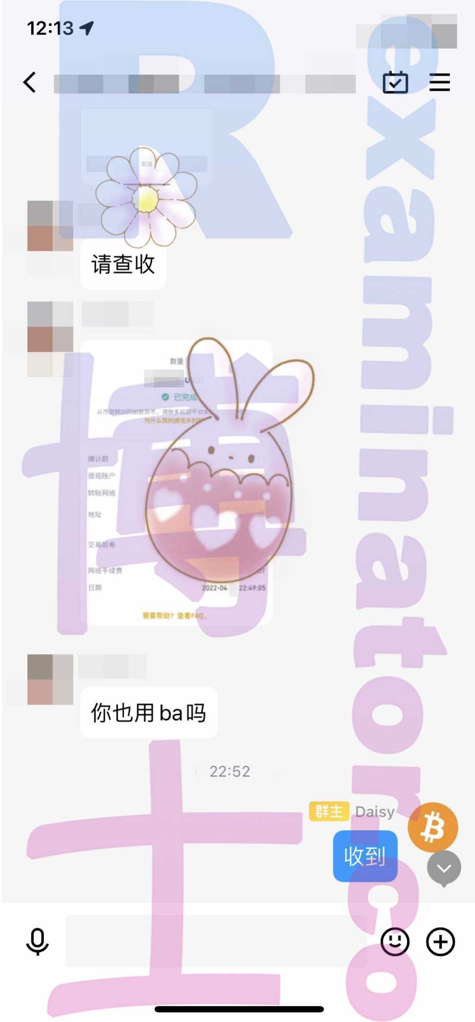 GRE代考保分成功案例#300的与客户对话截图