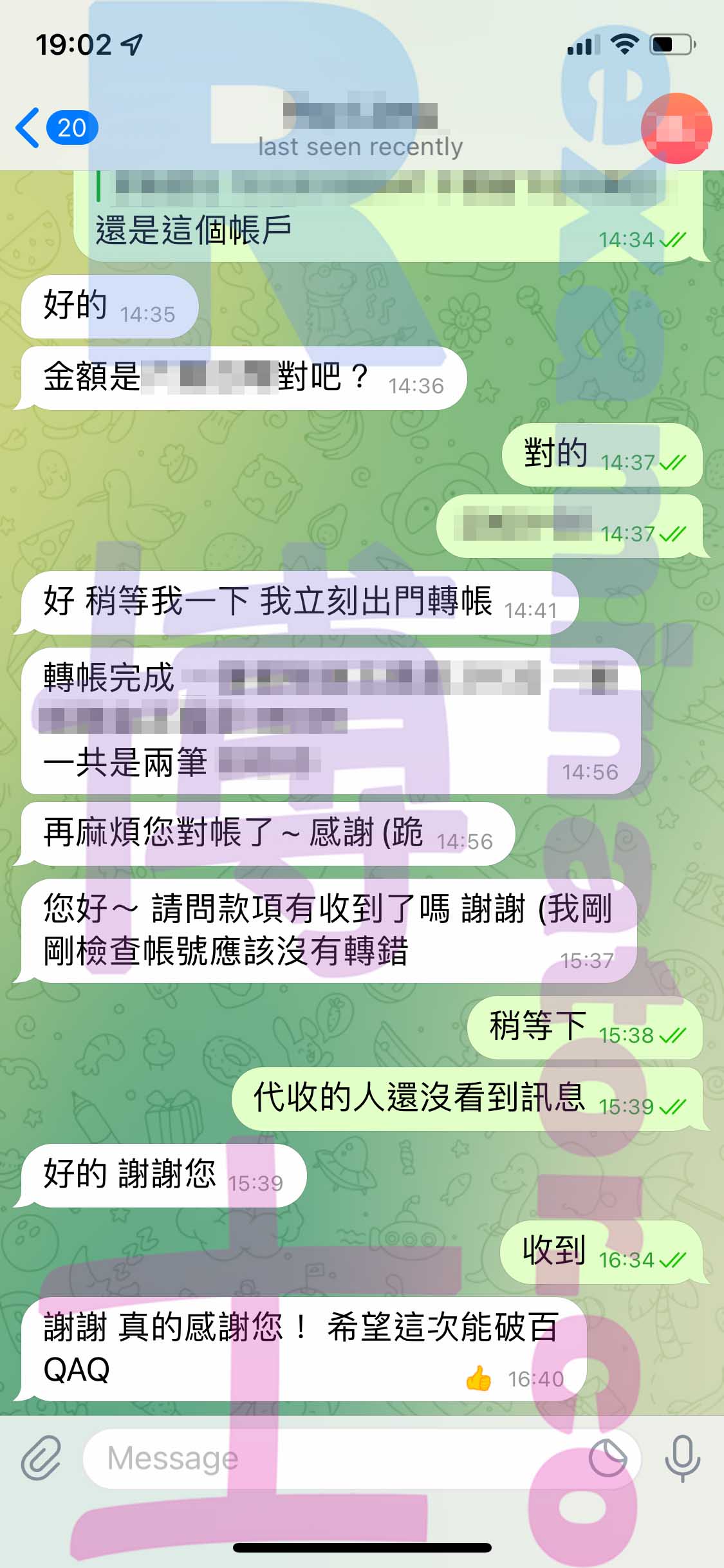 托福代考保分成功案例#341的与客户对话截图