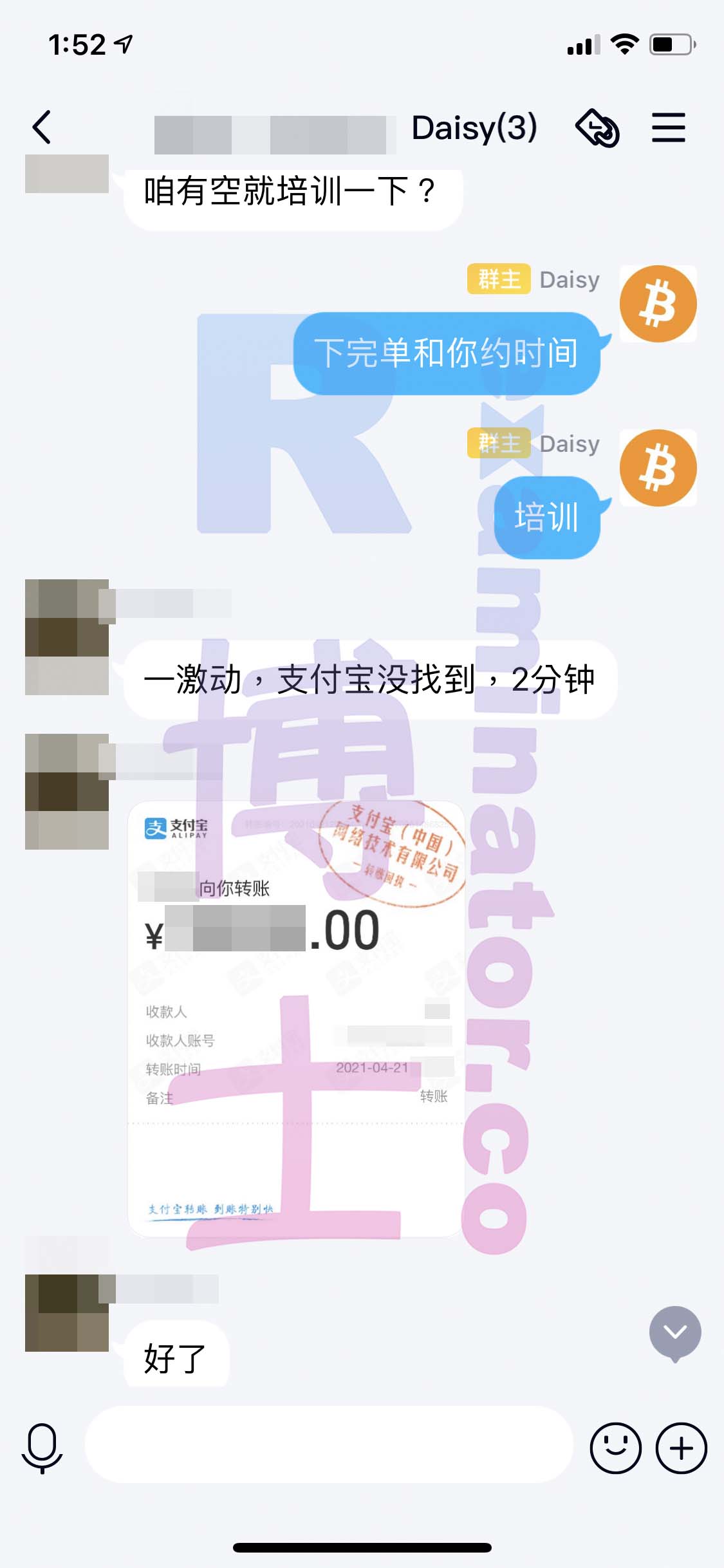 [GRE代考保分]成功案例#72的对话截图