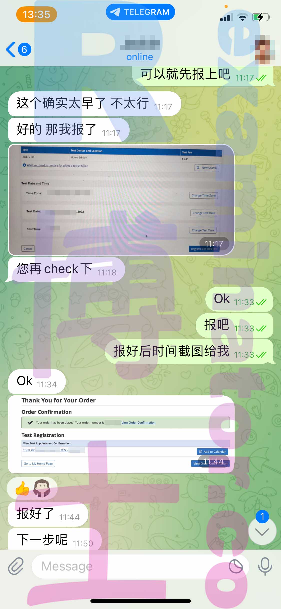 [托福代考保分]成功案例#277的对话截图