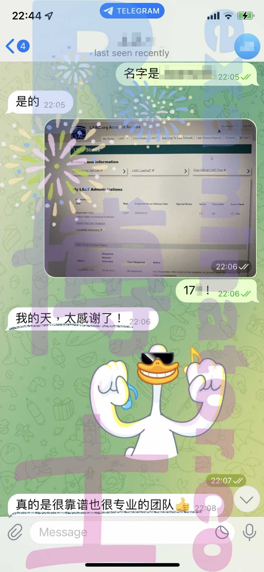 LSAT代考保分成功案例#386的与客户对话截图