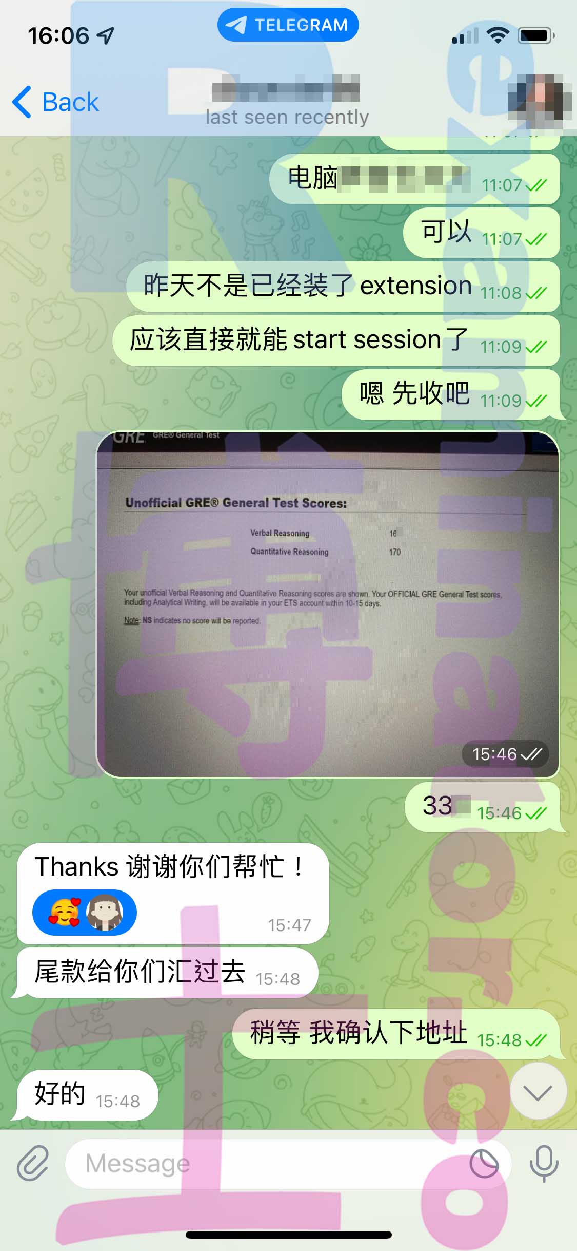 GRE代考保分成功案例#425的与客户对话截图