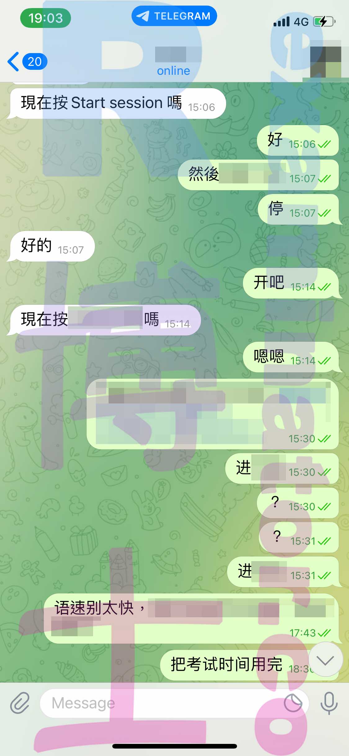 托福代考保分成功案例#350的与客户对话截图
