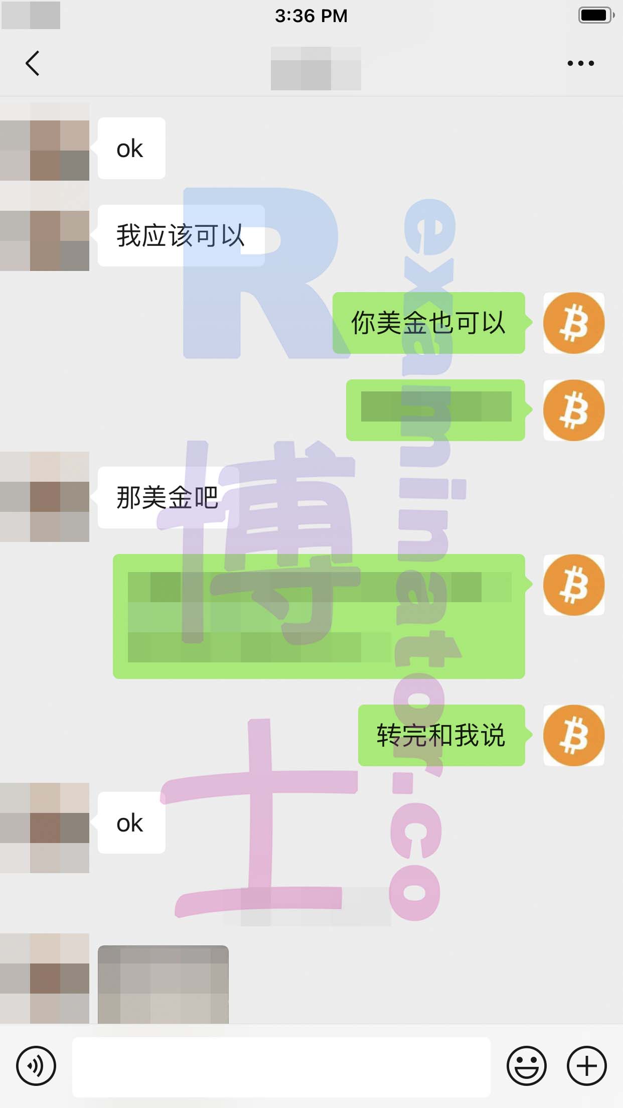 [LSAT代考保分]成功案例#51的对话截图