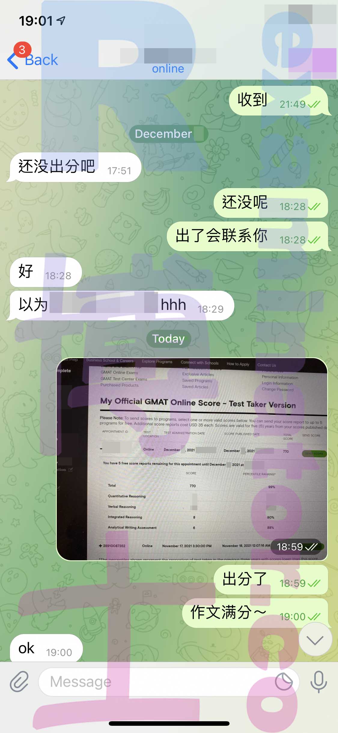 GMAT代考保分成功案例#248的与客户对话截图