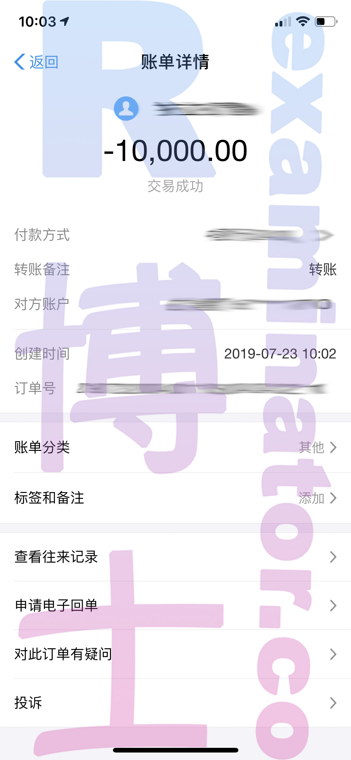 GRE代考保分成功案例#44的与客户对话截图