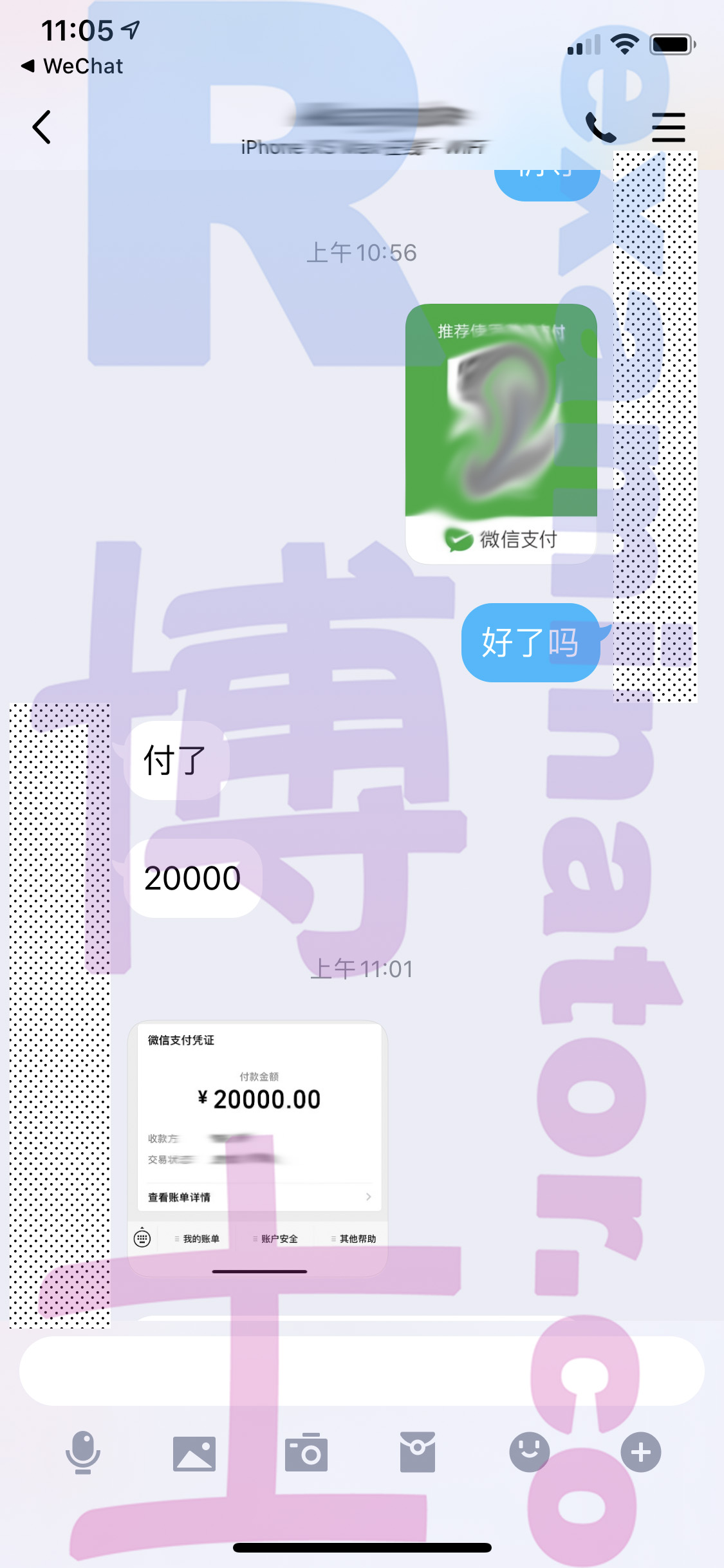 GRE代考保分成功案例#64的与客户对话截图