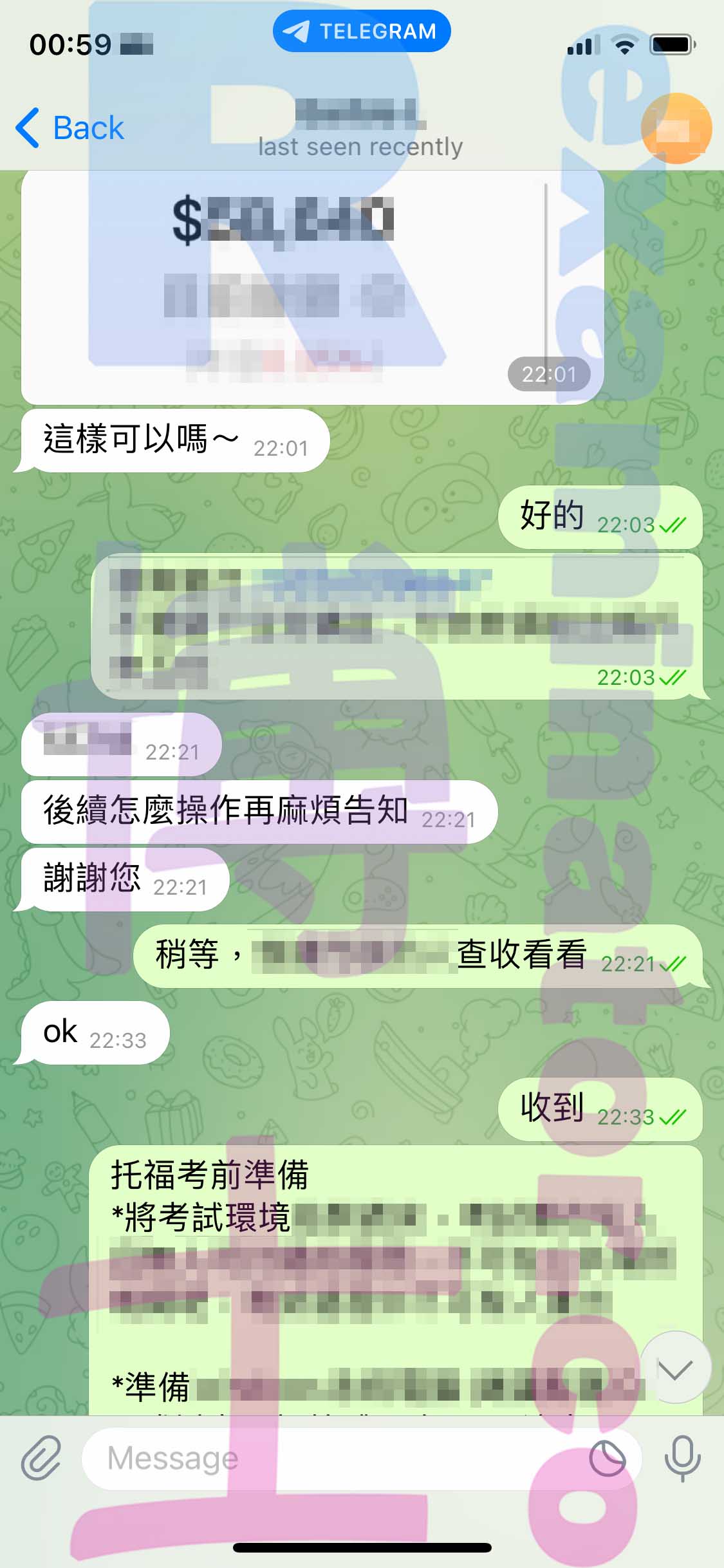 [托福代考保分]成功案例#271的对话截图