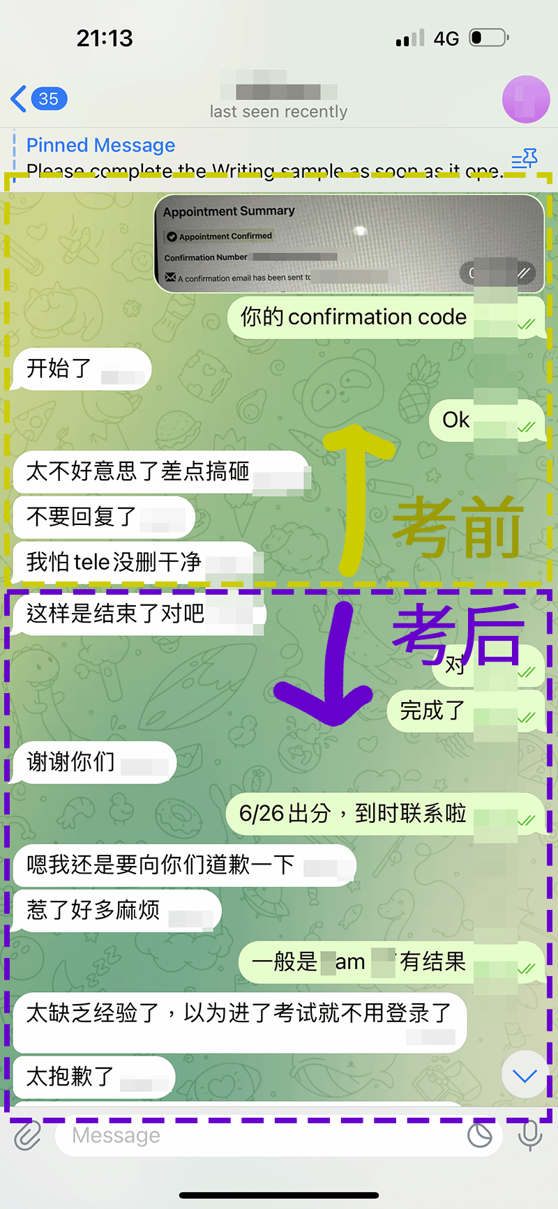 LSAT代考考前准备
