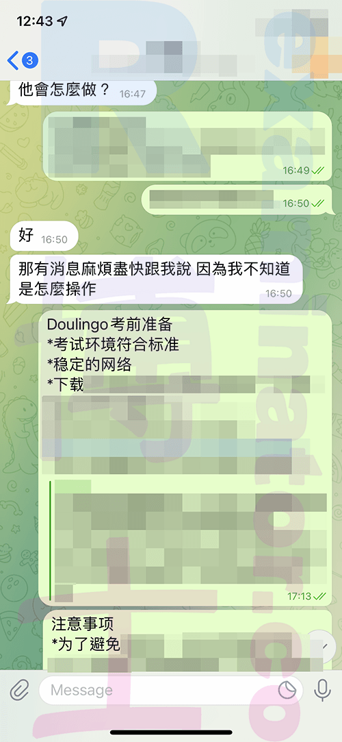duolingo-proxy-testing