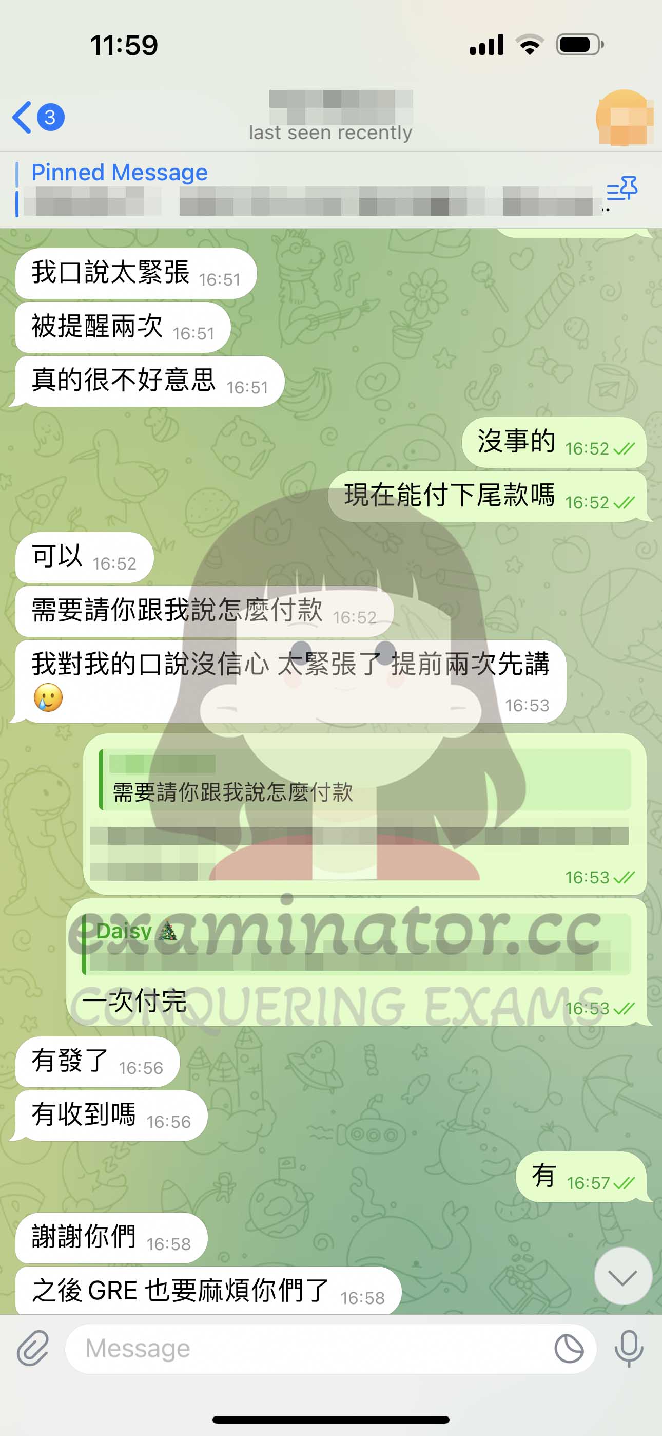 托福代考保分成功案例#614的与客户对话截图