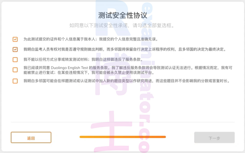 duolingo-proxy-testing