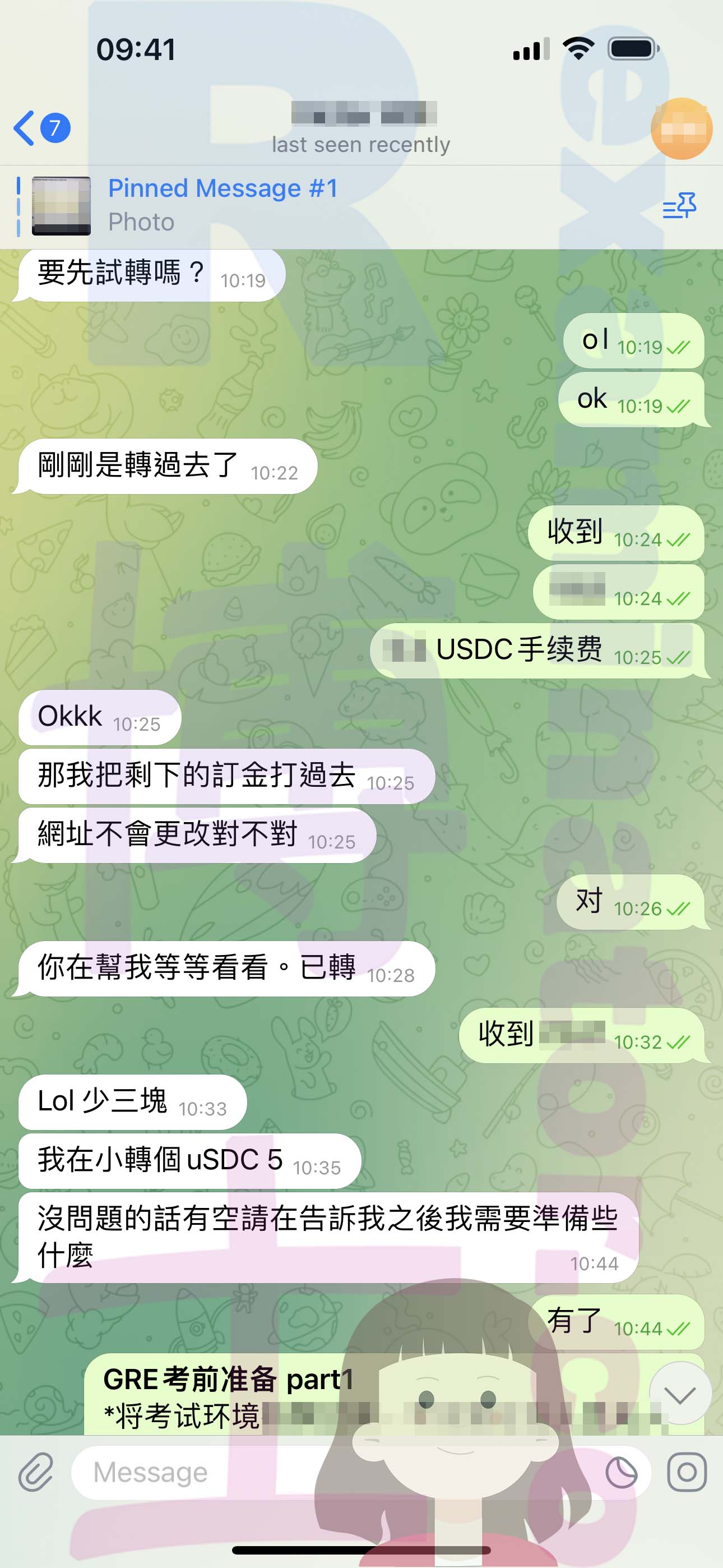 [GRE代考保分]成功案例#343的对话截图