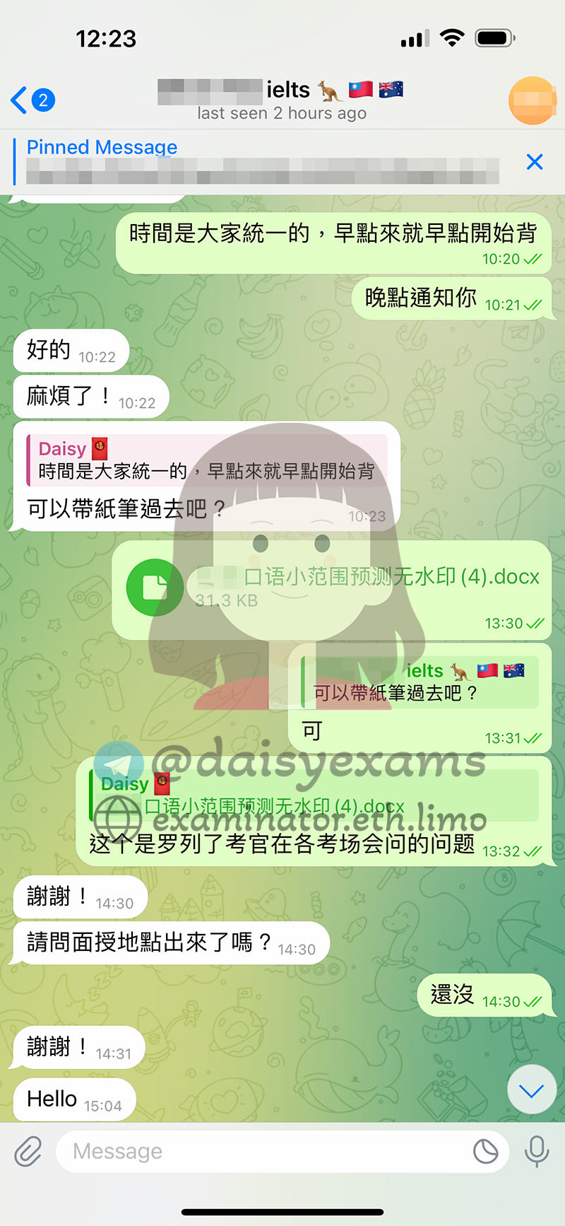 安排雅思考前面授